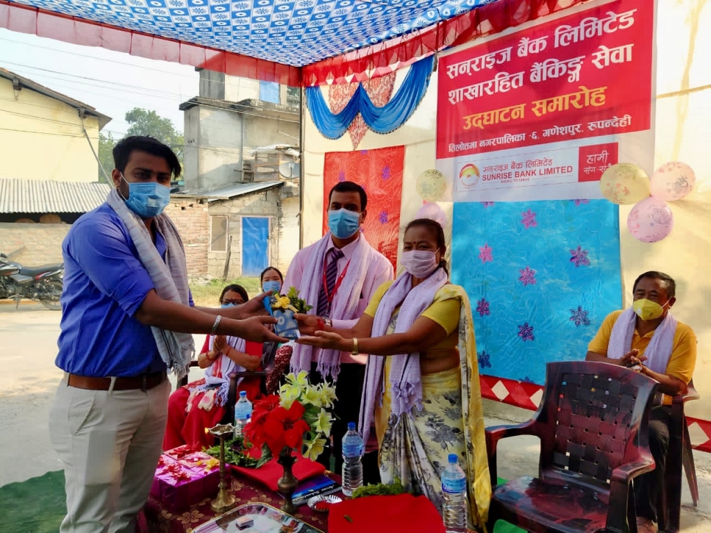 सनराइज बैंकको ५१ औं शाखारहित बैंकिङ्ग सेवा तिलोत्तमा–६,गणेशपुर, रुपन्देहीमा सुरु