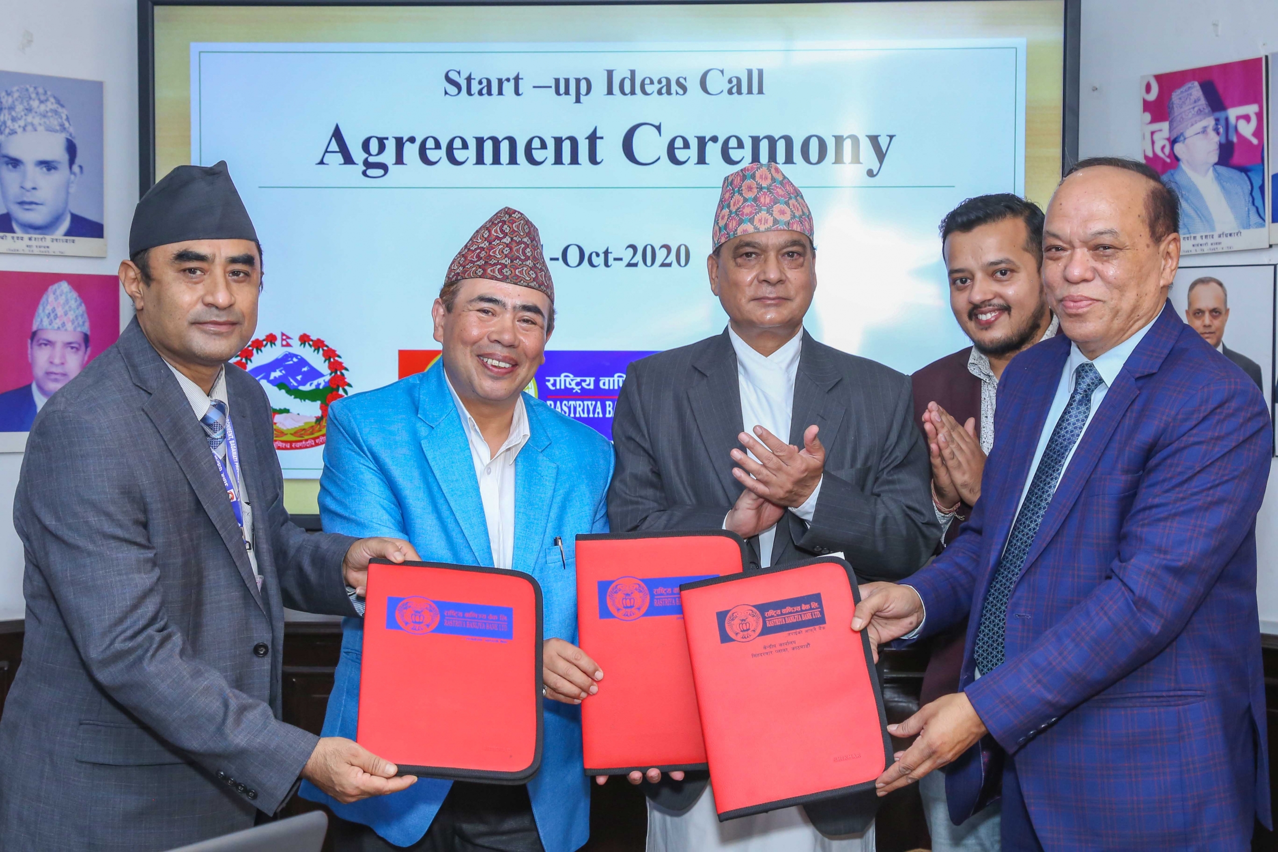 उद्यमी बन्न स्टार्टअप आइडिया कलः निशुल्क तालीम र तीन प्रतिशत ब्याजदरमा सहुलियतपूर्ण कर्जा