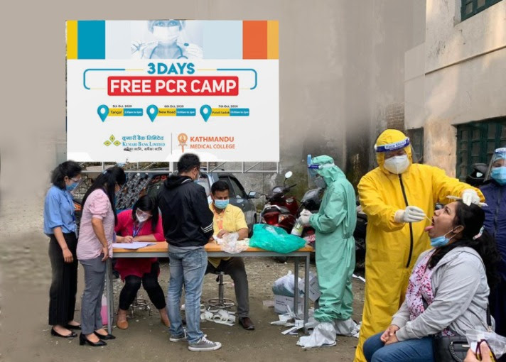 कुमारी बैंकद्धारा निःशुल्क पीसीआर परीक्षण