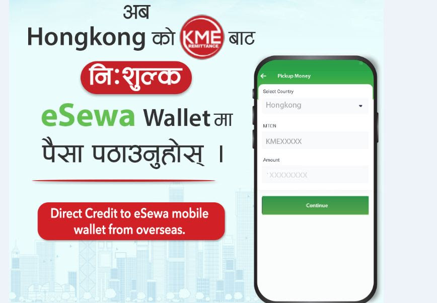 सेवा मनि ट्रान्सफर र हङकङको केएमई रेमिटेन्सबीच सम्झौता, हङकङबाट रकम पठाउन सकिने