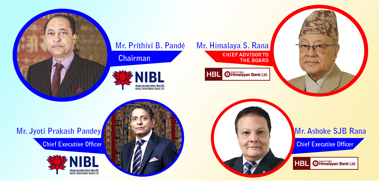 हिमालयन बैंक र नेपाल इन्भेष्टमेण्ट बैंक बीच मर्जर अन्यौलमा