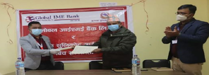 ग्लोबल आइएमई बैंक र बारपाक सुलिकोट गाउँपालिकाबिच कृषि तथा पशुपालन कर्जा दिने सम्बन्धि सम्झौता