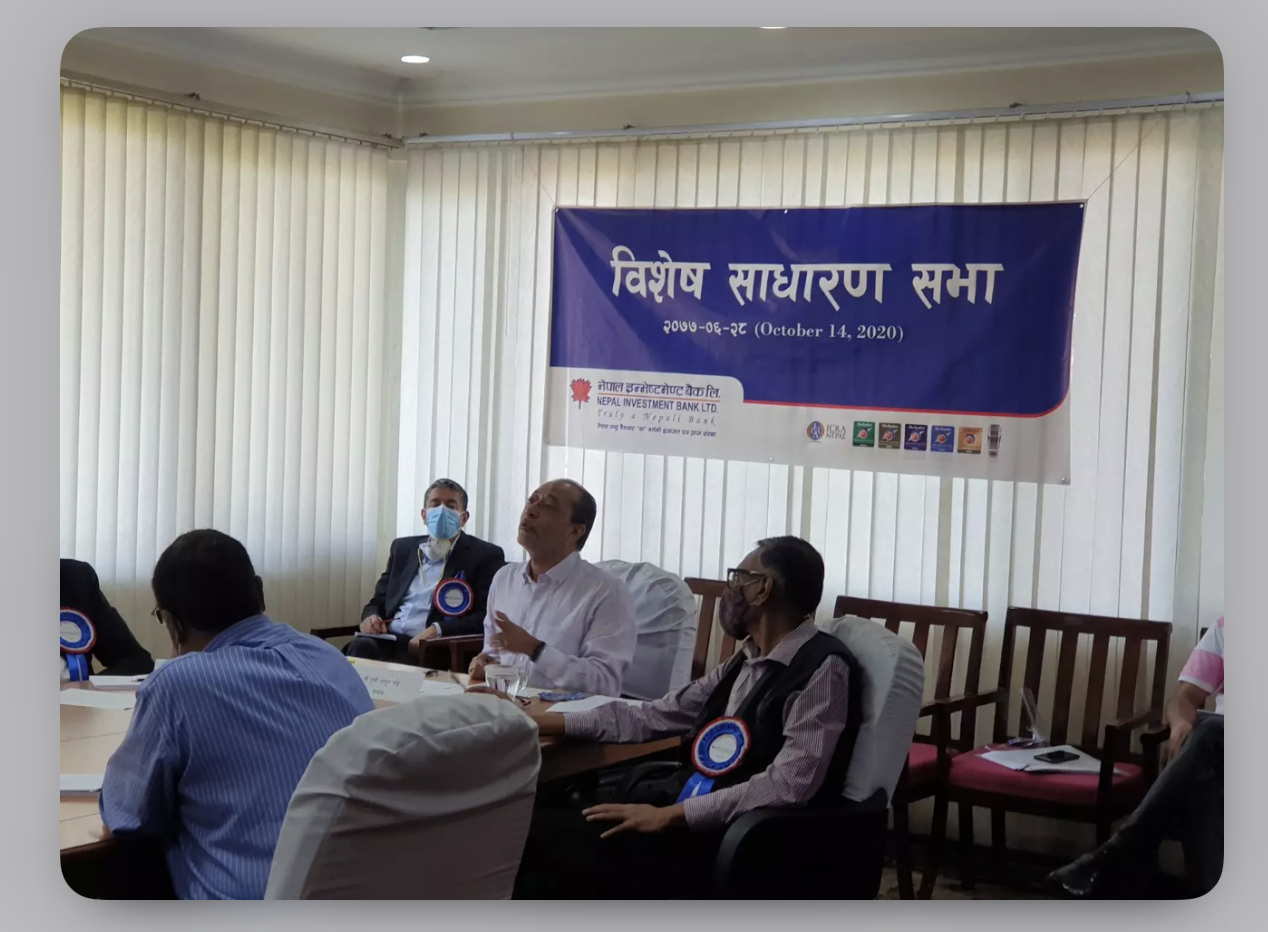 सिटी एक्सप्रेसलाई गाभेर इन्भेष्टमेन्ट बैंकले माघ ११ बाट एकीकृत कारोबार गर्ने