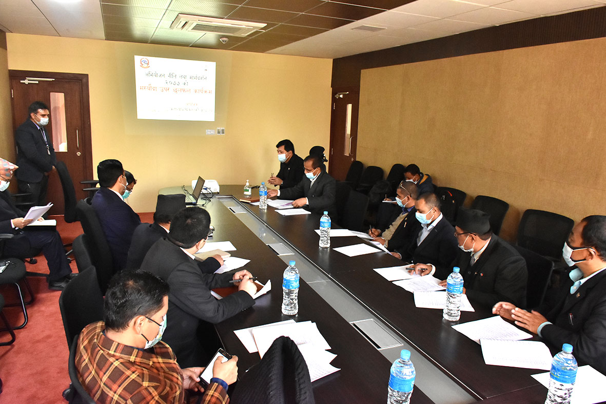 कानूनका प्राध्यापकहरूसँग अभियोजन नीति तथा मार्गदर्शन विषयमा छलफल कार्यक्रम सम्पन्न
