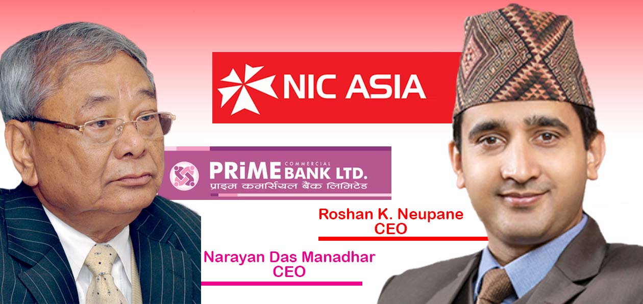 कोरोना कहरबीच एनआईसी एशिया बैंक र प्राइम कर्मशिय बैंक कौडीको मुल्यमा ऋणीहरुको धितो धमाधम लिलामी गर्दै, जताततै उजुरी तर, कतै भएन कारवाहीः राष्ट्र बैंक बेखबर ?