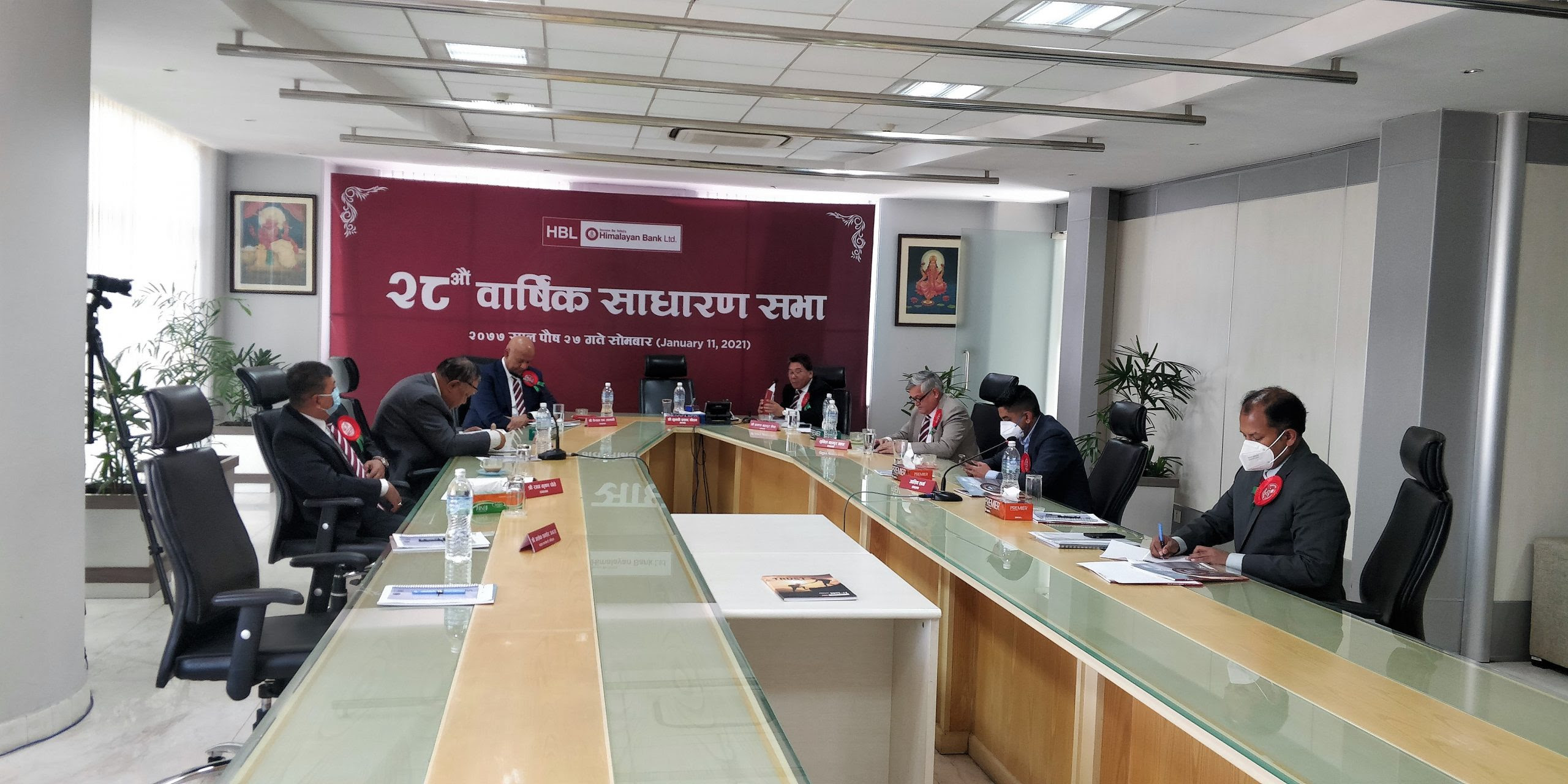 हिमालयन बैंकको अठ्ठाइसौं वार्षिक साधारण सभा सम्पन्न