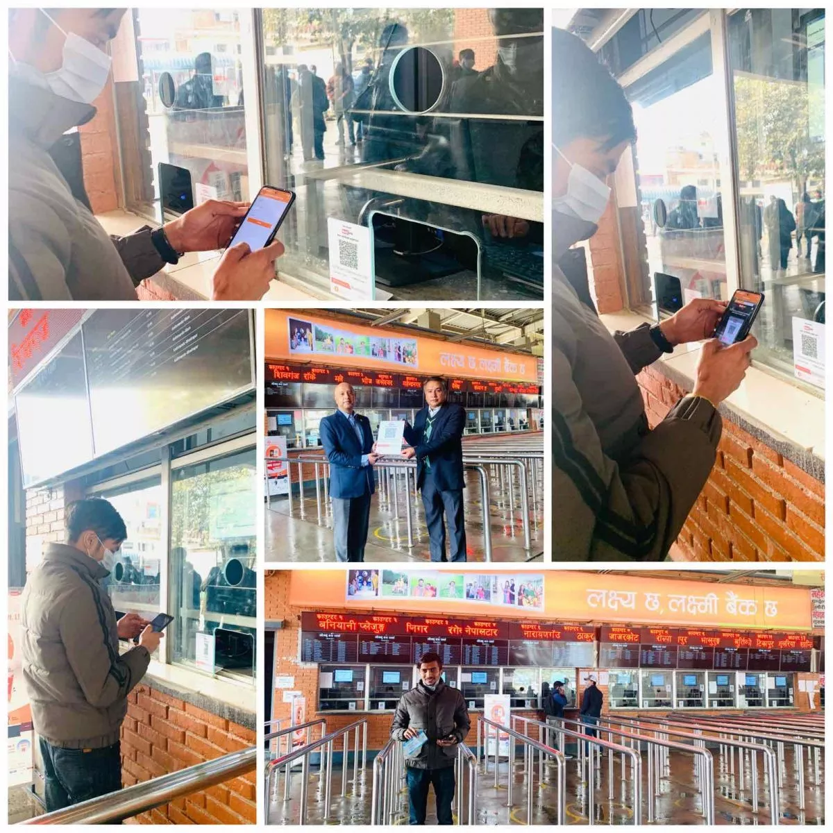 लक्ष्मी बैंकले थाल्यो क्युआरबाट बसको टिकट खरिद गर्न सकिने सेवा