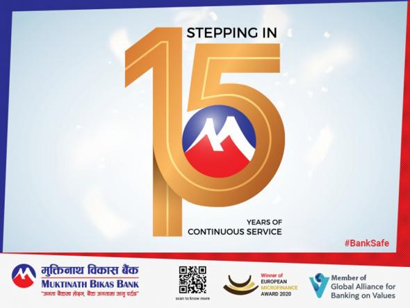 मुक्तिनाथ विकास बैंक १५ वर्षमा प्रवेश