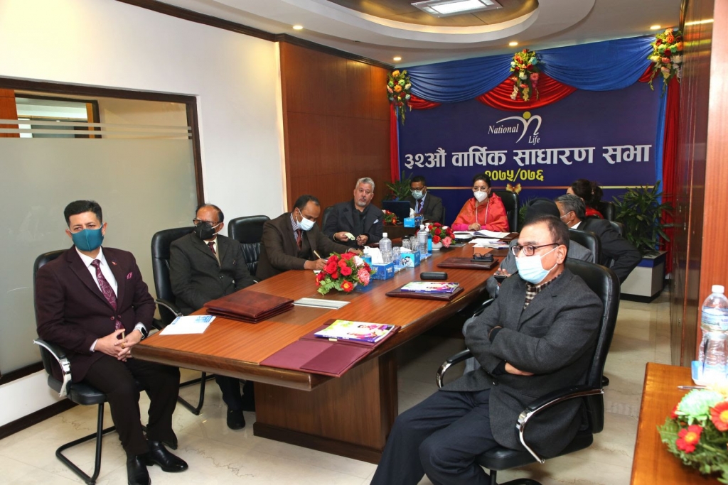 नेशनल लाइफ इन्स्योरेन्सको १० प्रतिशत बोनस सेयर पारित