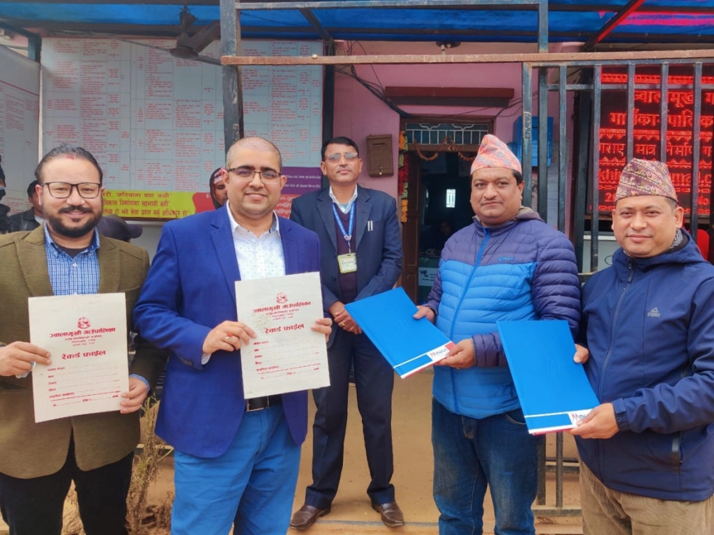 साना तथा मझौला उद्योगहरुलाई सहुलियतपूर्ण कर्जा उपलब्ध गराउन सम्झौता