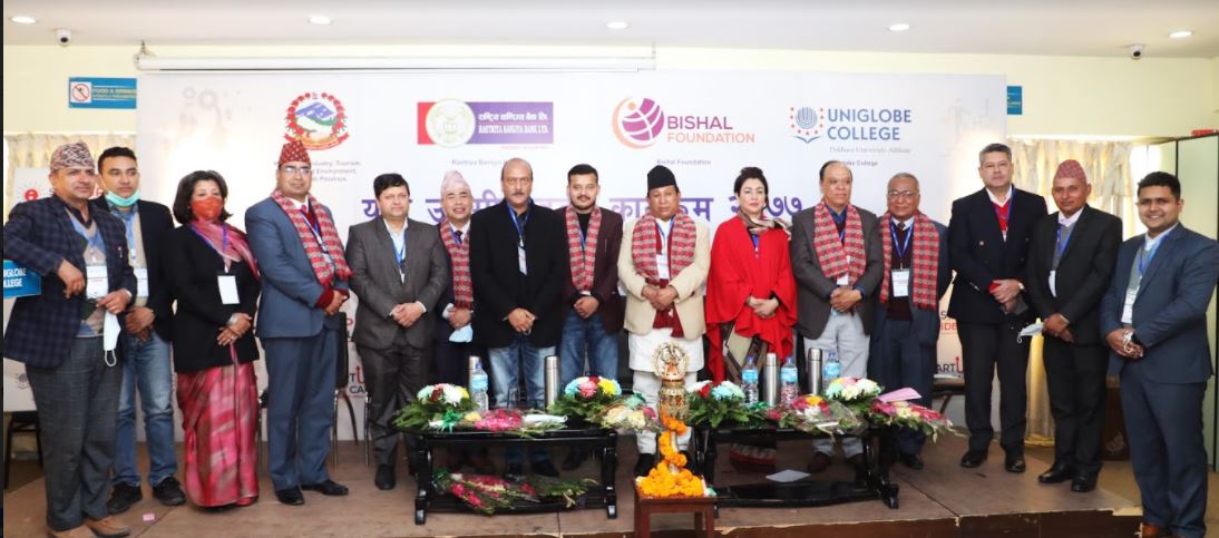 स्टार्ट अप आइडिया कल कार्यक्रममा राष्ट्रिय वाणिज्य बैंकको साथ