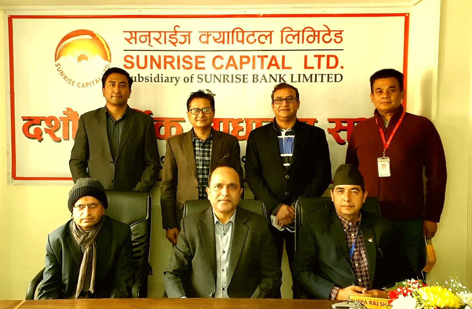 सनराइज क्यापिटलको साधारणसभा सम्पन्न