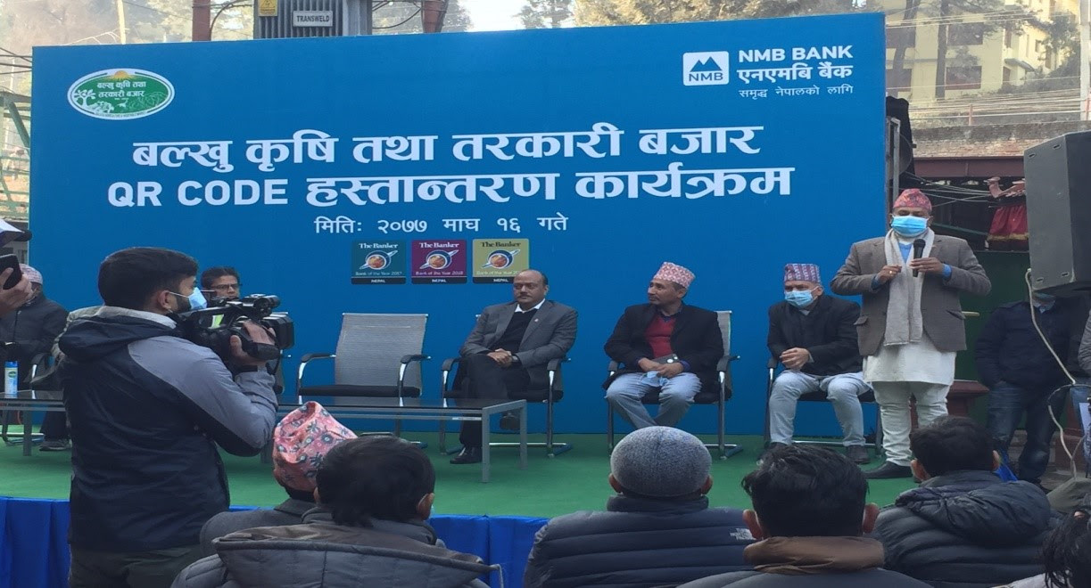 एनएमबि बैंकले बल्खु तरकारी बजारमा सुरु गर्यो क्यूआर कोडबाट भुक्तानी