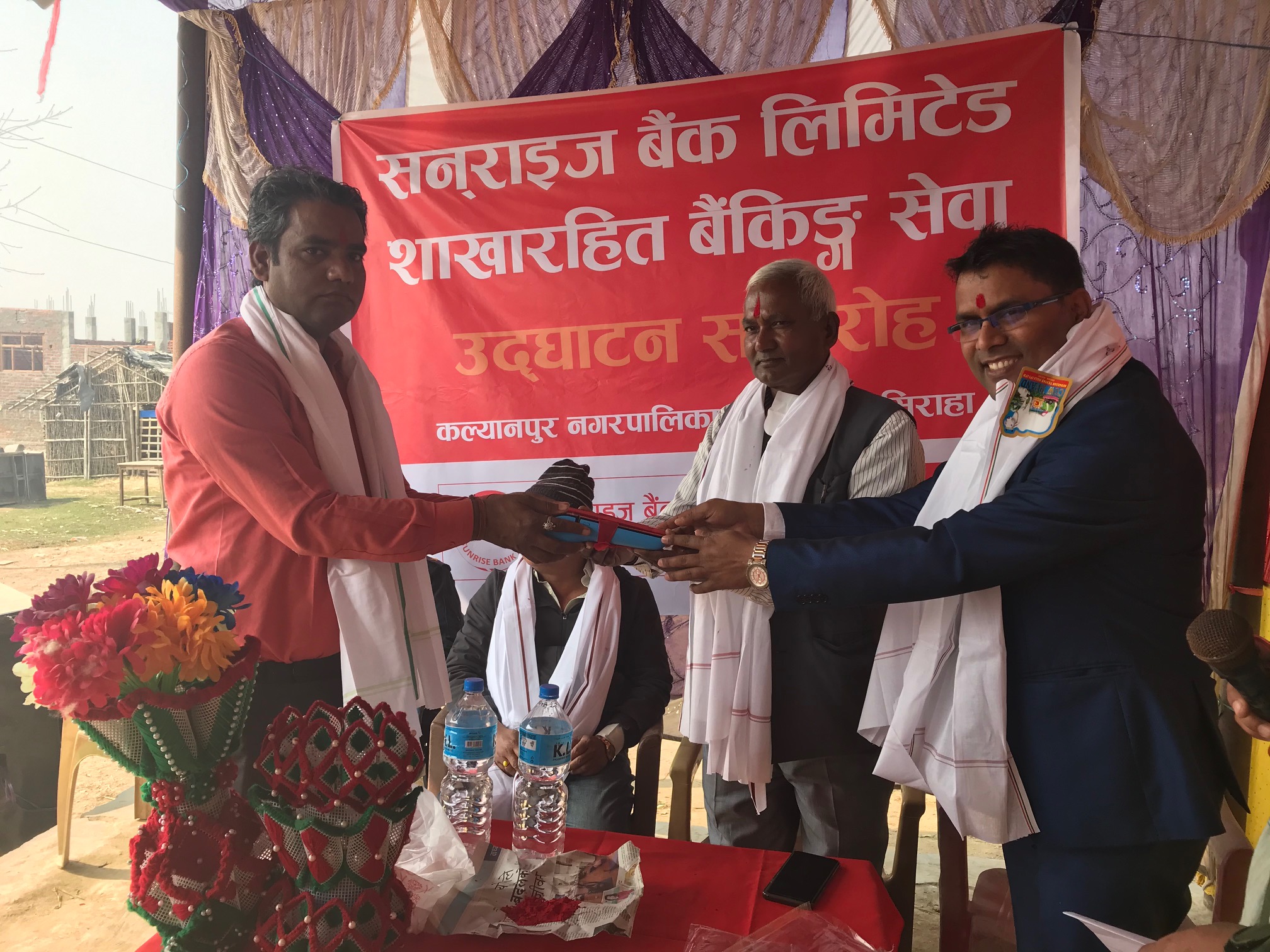 सनराइज बैंकको शाखारहित बैंकिङ्ग सेवा कल्यानपुर भेडीयामा