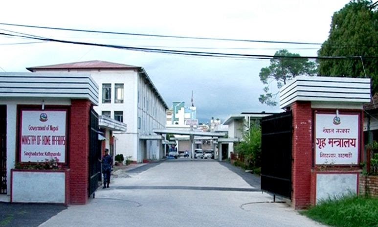 गृहका ५२ जना उपसचिव र सहसचिवको सरुवा : केही जिल्लाका सिडिओ समेत फेरिए, को कहाँ?