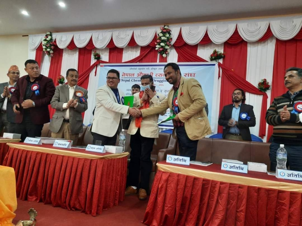 नबिल बैंक र नेपाल औषधि व्यवसायी संघबिच सम्झौता