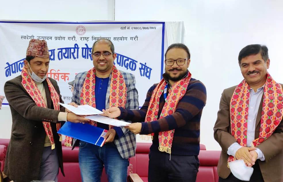 तयारी पोशाक उत्पादकलाई मेगा बैंकको आकर्षक कर्जा