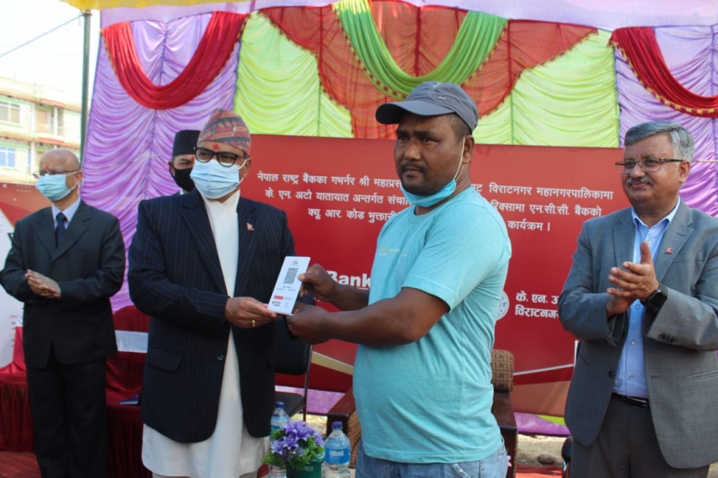 एनसीसी बैङ्कले अटो चालकलाई क्युआर कोड उपलब्ध