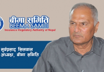 आम जनताको बीमा प्रतिको विश्वसनीयता बढ्दै गएको छ भने यसको विस्तार पनि निकै उत्साहप्रद रहेको छ