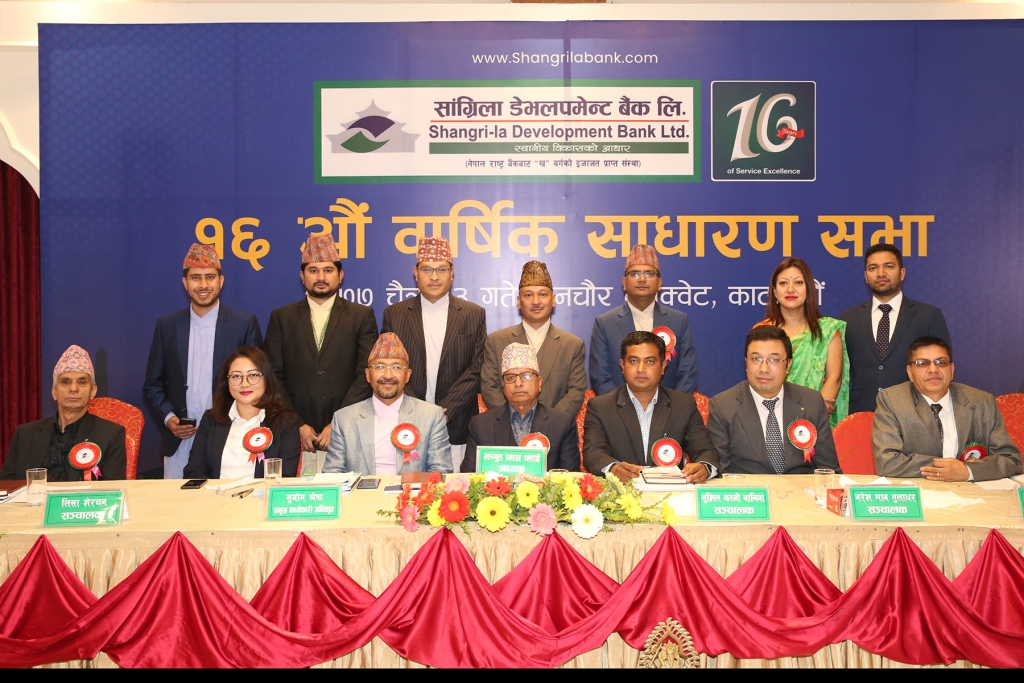 सांग्रिला डेभलपमेन्ट बैंकको लाभांश पारित