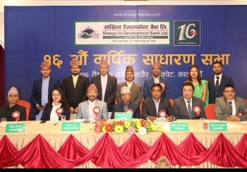 सांग्रिला डेभलपमेन्ट बैंकको लाभांश पारित