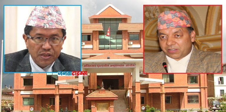 अख्तियारको एक्सनमा ठुला भ्रष्टाचारका आरोपित : शर्मालाई बयानका लागि सात दिने सूचना