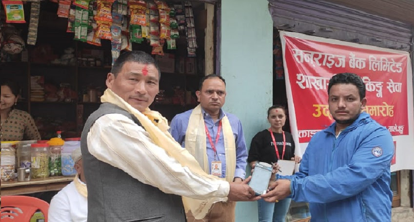 सनराइज बैंकको ७४ औं शाखारहित बैंकिङ्ग सेवा फक्ताङलुङमा