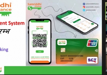 समृद्धि फाइनान्सले डिजिटल बैंकिङ्ग शुरु गर्यो