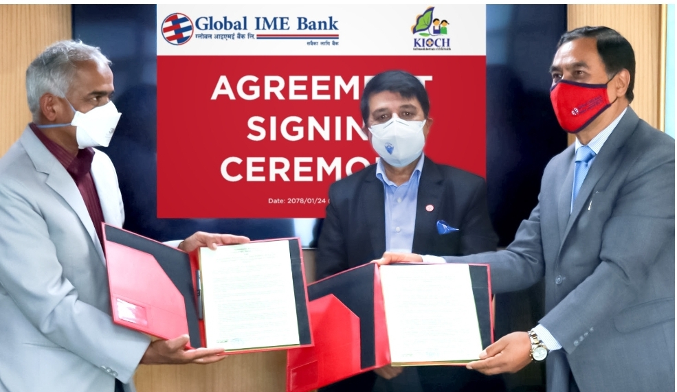 ग्लोबल आइएमई बैंकद्वारा काठमाडौं इन्स्टिच्युट अफ चाइल्ड हेल्थलाई एक करोड सहयोग