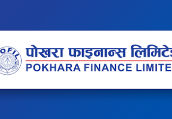 पोखरा फाइनान्स कम्पनी विश्लेषण