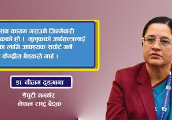 क्यूआर कोडको प्रयोग गरेका सामान खरिद बिक्री गर्नु सुरक्षित र भरपर्दो उपाय हो भन्ने कुरा बुझाउन जरुरी छ