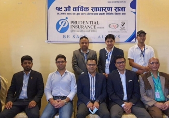 प्रुडेन्सियल इन्स्योरेन्सको साधारणसभा सम्पन्न