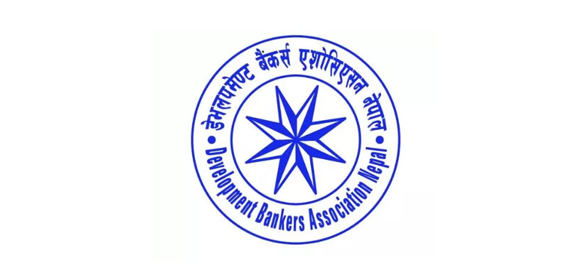 विकास बैंकलाई हकप्रद सेयरबाट पुँजी बढाउन दिन माग