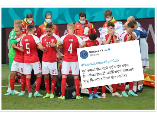 जिउँदो खेलाडीलाई कान्तिपुर टिभीले मृत्यु भएको घोषणा गरिदिएपछि..