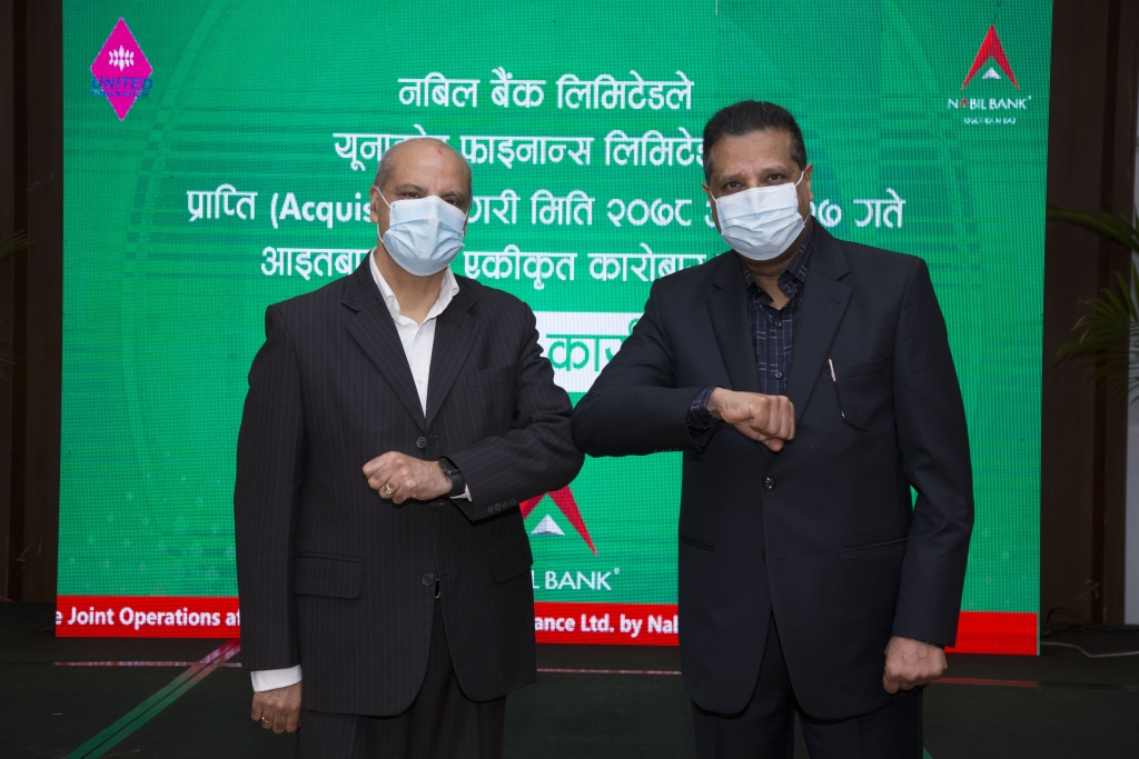 नबिल बैंकले यूनाईटेड फाइनान्सलाई प्राप्ति गरी एकीकृत कारोबार