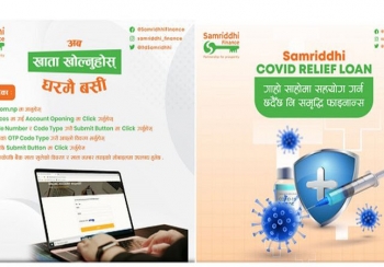 समृद्धि फाइनान्सले ल्यायो अब अनलाइनबाट खाता खोल्न सकिने सुविधा