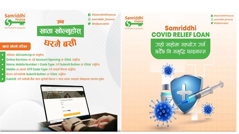 समृद्धि फाइनान्सले ल्यायो अब अनलाइनबाट खाता खोल्न सकिने सुविधा