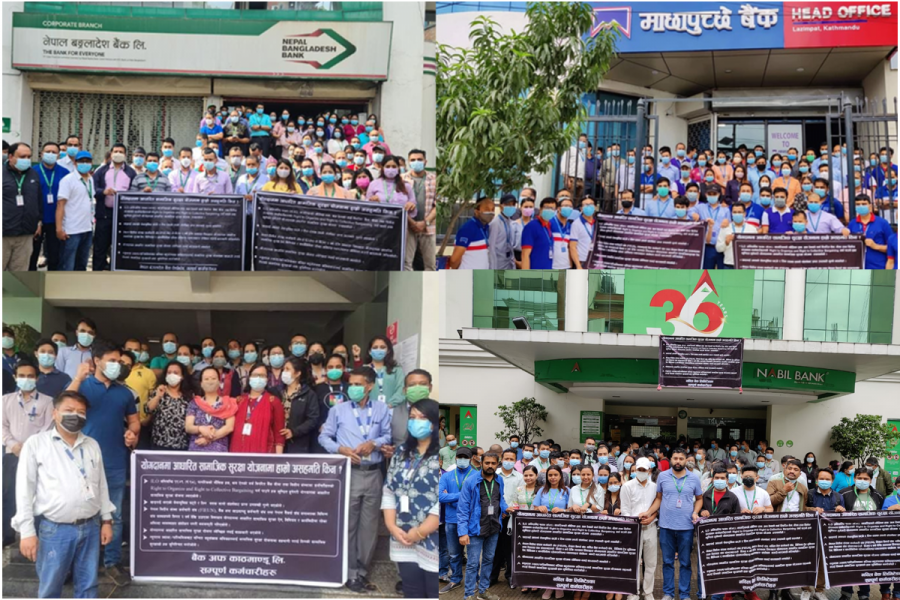 सामाजिक सुरक्षा विरुद्द बैंकका कर्मचारीले थाले दोस्रो चरणको आन्दोलन