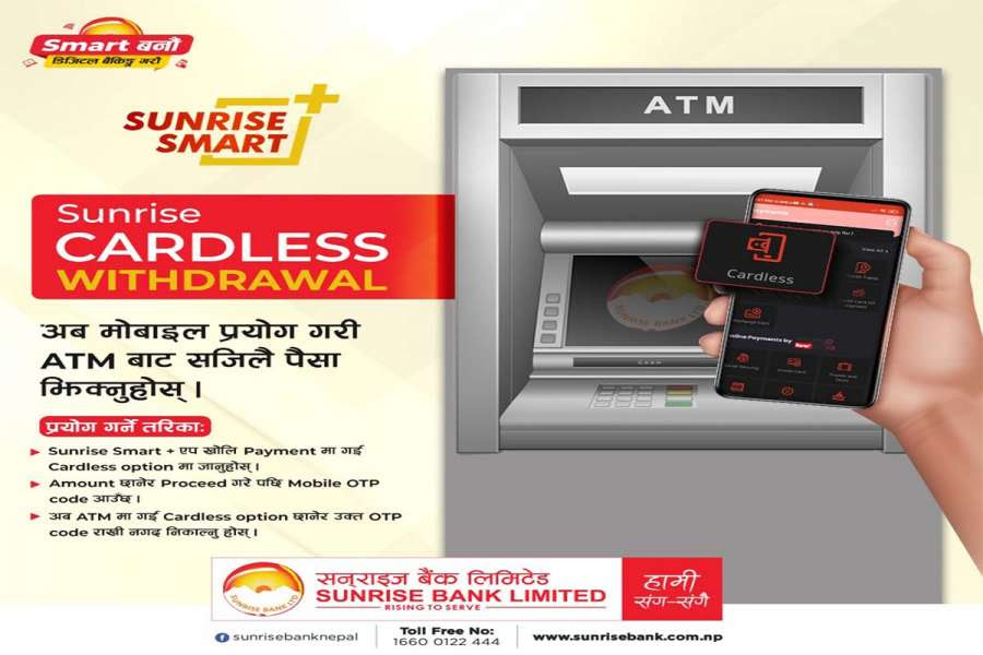 सनराइज बैंकले थाल्यो ‘कार्डलेस भुक्तानी’