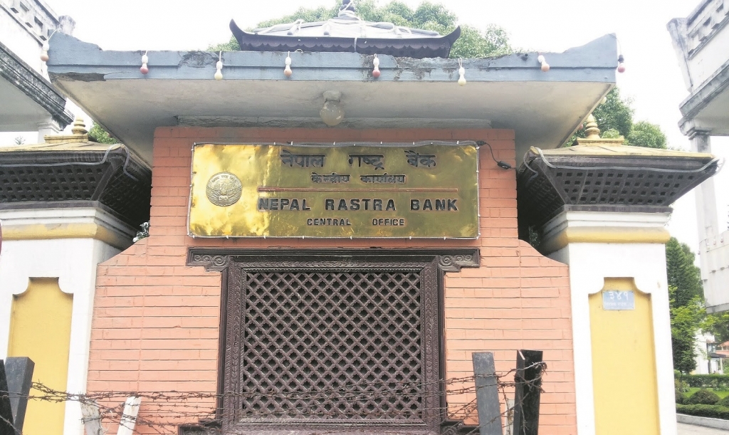 राष्ट्र बैंकका अबकाश पाएका कर्मचारीलाई जरुरी सूचना