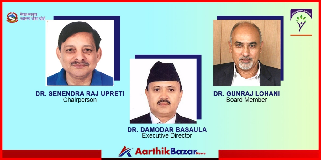 स्वास्थ्य बीमा बोर्ड की उधारो बीमा बोर्ड, ४२९ अस्पताल र स्वास्थ्य चौकीलाई १ अर्ब भन्दा बढि दाबी भुक्तानी तिर्न बाँकीः सरकारले दिएको अर्बै रकममा लुटको खेती ?