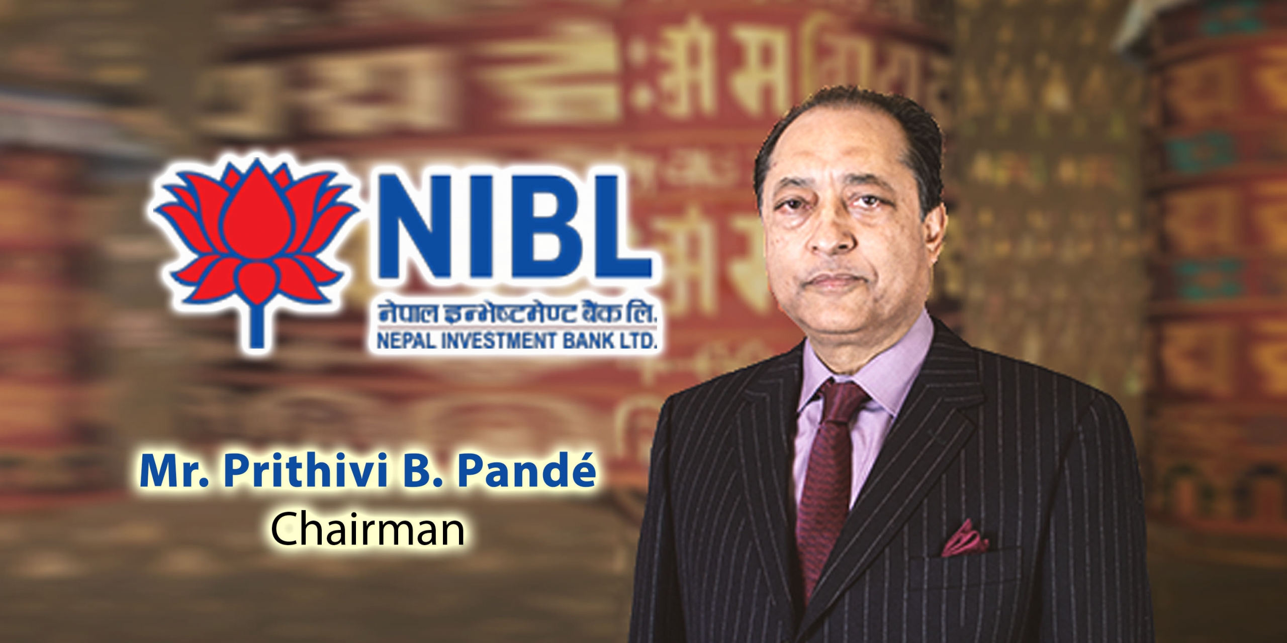 नेपाल इन्भेष्टमेण्ट बैंक सहित चार कम्पनीको बोनस शेयर सूचिकृत