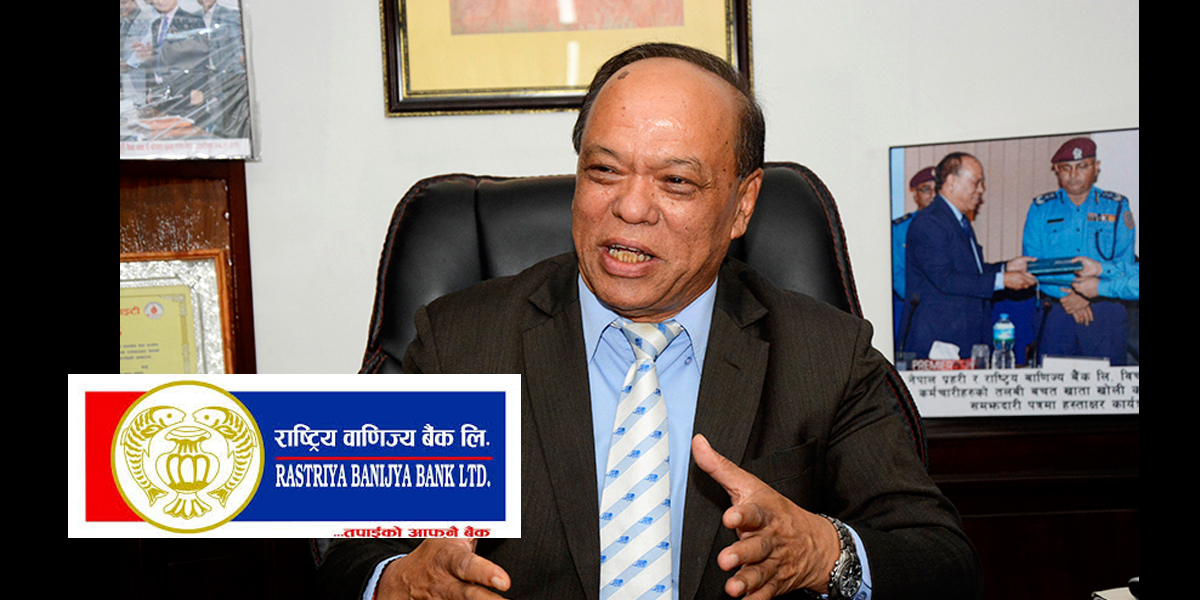 राष्ट्रिय वाणिज्य बैंकको नाफा १ अर्ब ९१ करोड