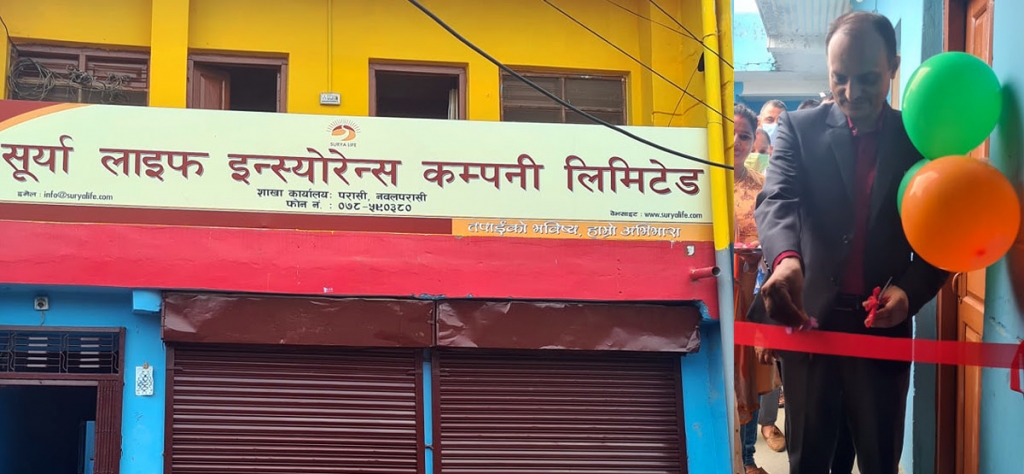 सूर्या लाईफ इस्योरेन्सको परासी शाखा उद्घाटन