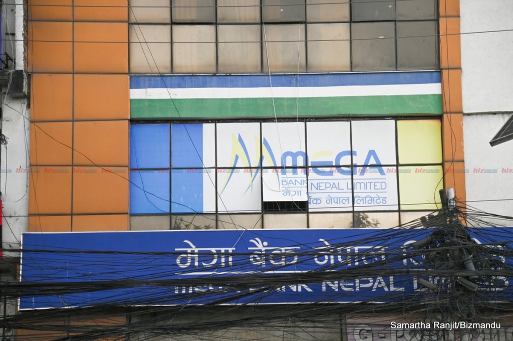 मेगा बैंकले बाराको जितपुरमा नयाँ शाखा खोल्यो, चाँडै नौ फरक स्थानमा शाखा कार्यालय थप्दै