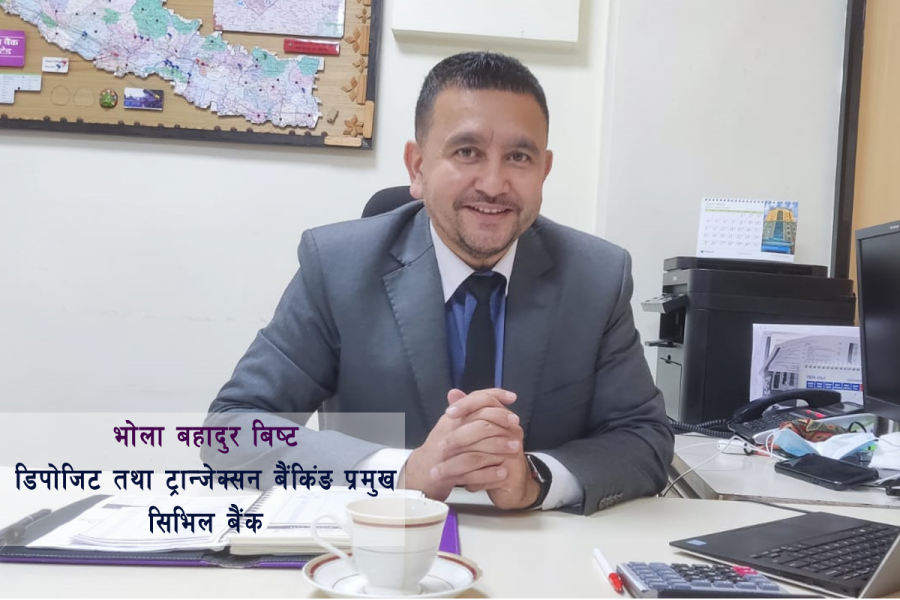 कमर्शियल बैंकहरुमै बढी ब्याज दिनेमा सिभिल बैंक अगाडी, कुन खातामा कति ?