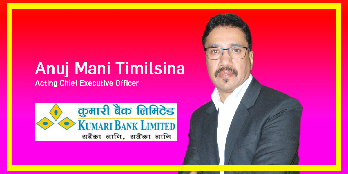 कुमारी बैंक लिमिटेडका कामू सीइओ तिमिल्सनाको दुरगामी सोचकै कारण १९ करोड जनताको निक्षेप सुरक्षितः बैंकका उच्च कर्मचारीहरु निर्दोष !
