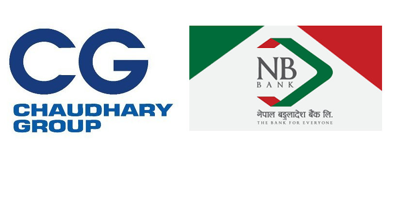 बंगलादेश बैंकको शेयर चौधरी समूहले किन्ने तयारी
