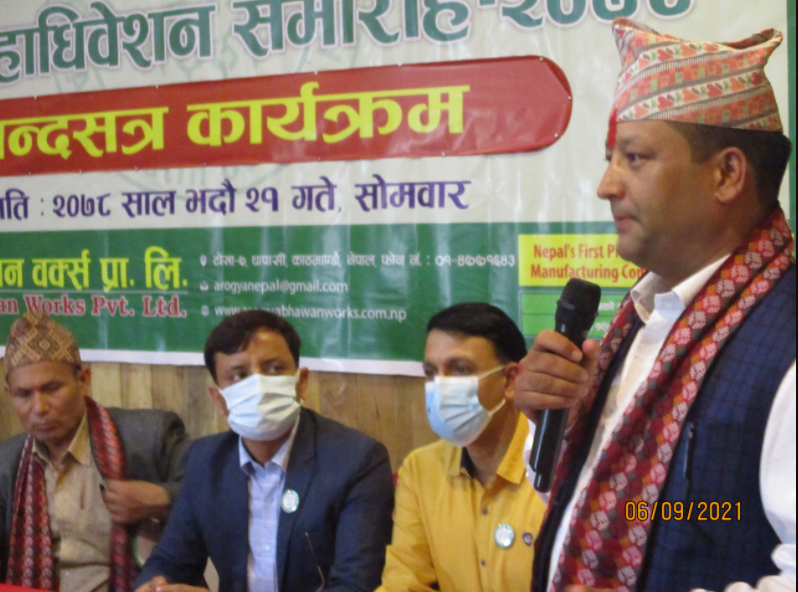 नेपाल आयुर्वेद औषधी उत्पादक संघमा युवा नेतृत्वसाउद अध्यक्ष, पाण्डेय महासचिवमा निर्विरोध निर्वाचित