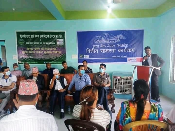 झापामा किसानहरुलाई मेगा किसान कार्ड वितरण